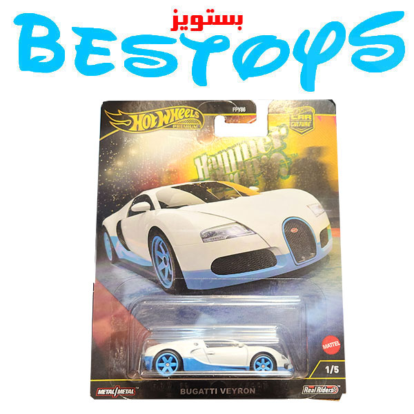 ماشین هات ویلز مدل Bugatti Veryon