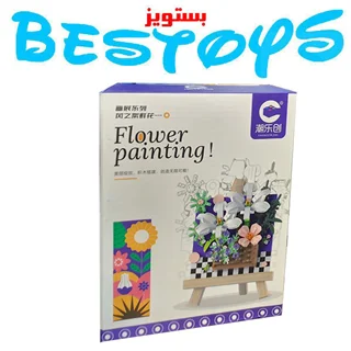 ساختنی مدل Flower Painting کد 7211
