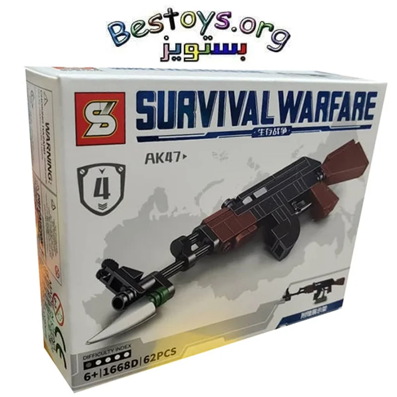ساختنی اس وای مدل Survival Warfare کد 1668D
