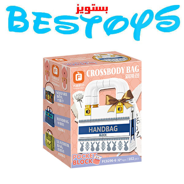 ساختنی اف مدل Crossbody Bag کد 82966