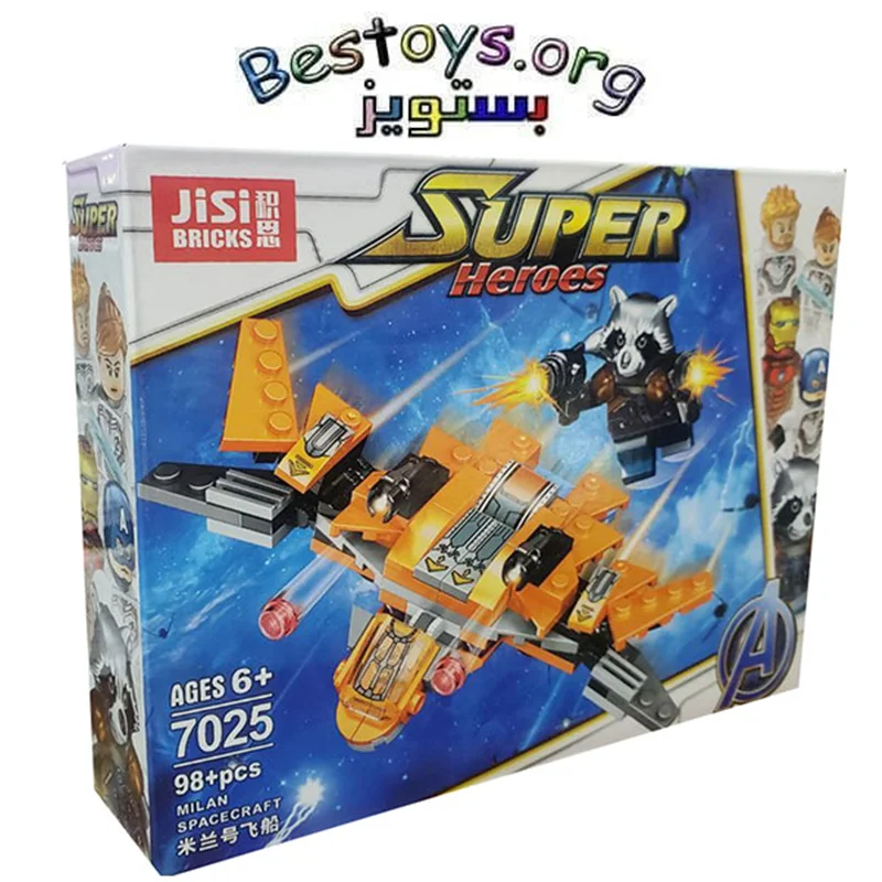 ساختنی جی سی مدل Super Heroes کد 7025