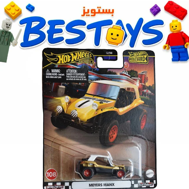 ماشین هات ویلز مدل Meyers Manx