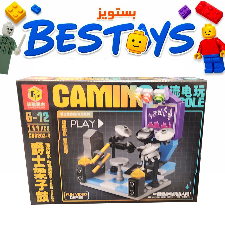ساختنی سی دی مدل Caming کد 82034