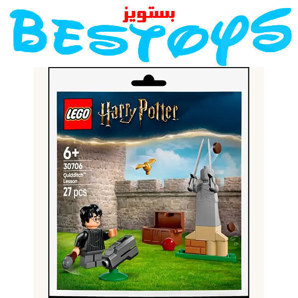 ساختنی لگو مدل Harry Potter کد 30706