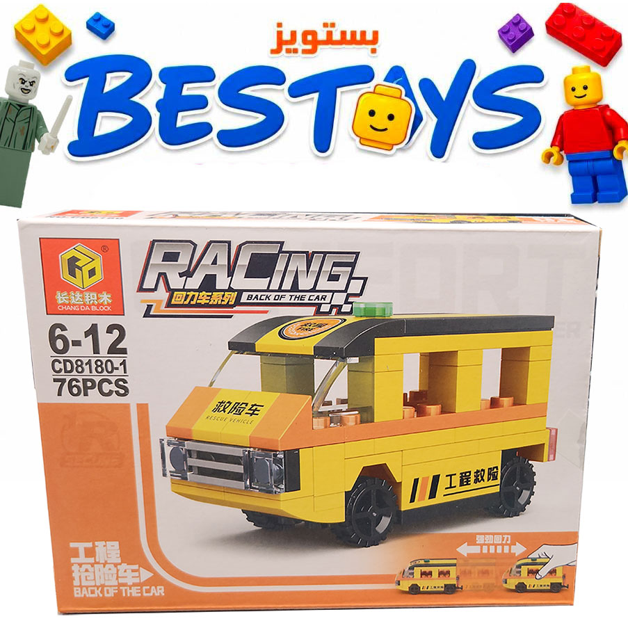 ساختنی سی دی مدل Racing کد 81801