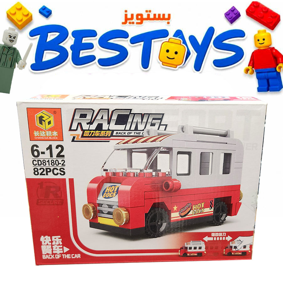 ساختنی سی دی مدل Racing کد 81802