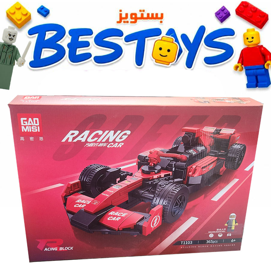 ساختنی مدل Racing کد 1103