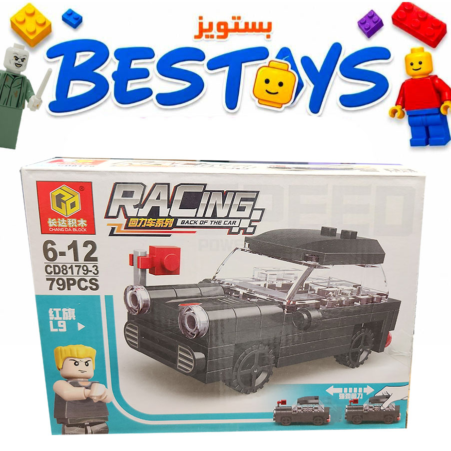 ساختنی سی دی مدل Racing کد 81793