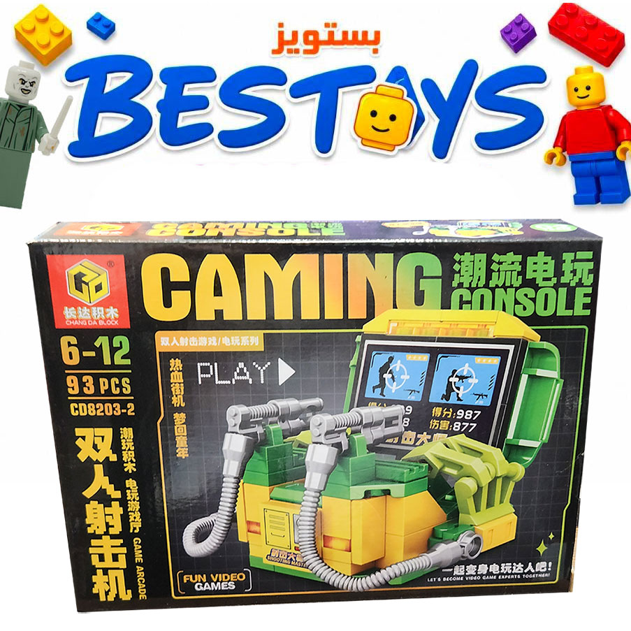 ساختنی سی دی مدل Caming کد 82032
