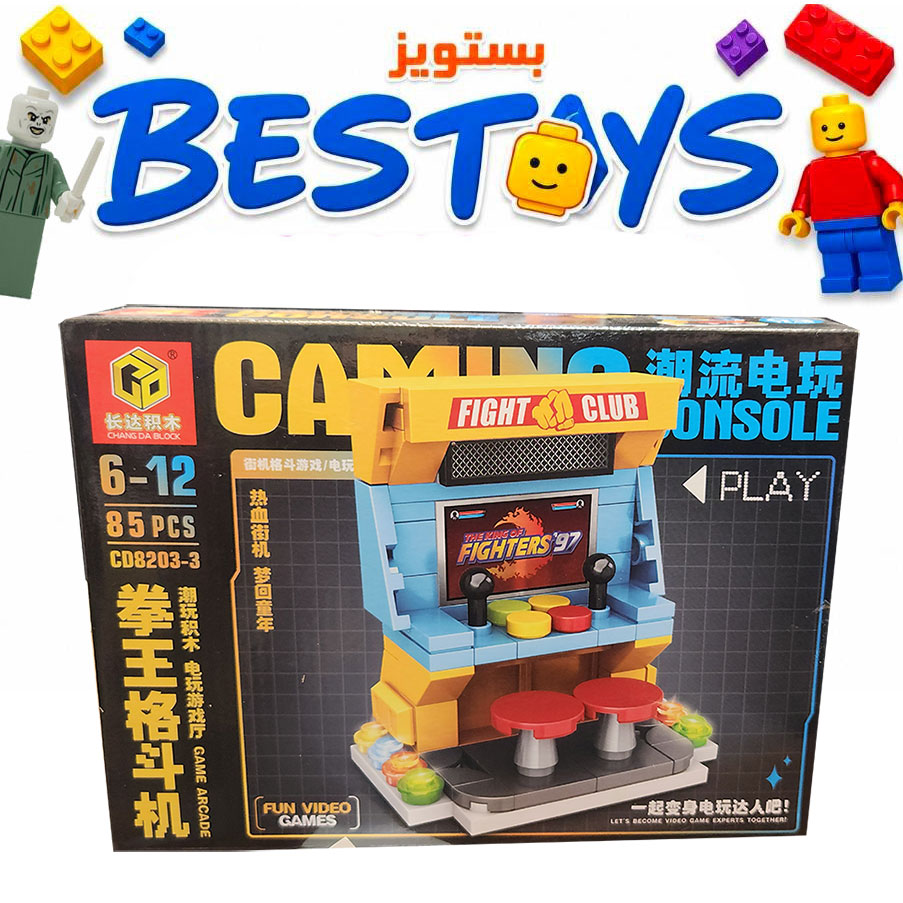 ساختنی سی دی مدل Caming کد 82033