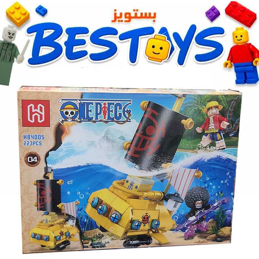 ساختنی اچ مدل One Piece کد 84005-4