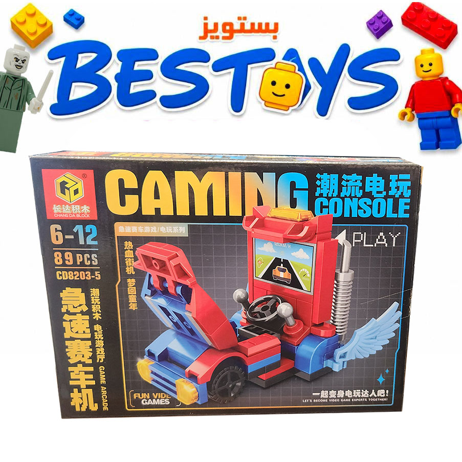 ساختنی سی دی مدل Caming کد 82035