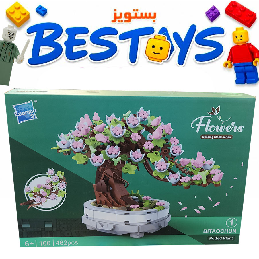 ساختنی زوانما مدل Flowers گد 100
