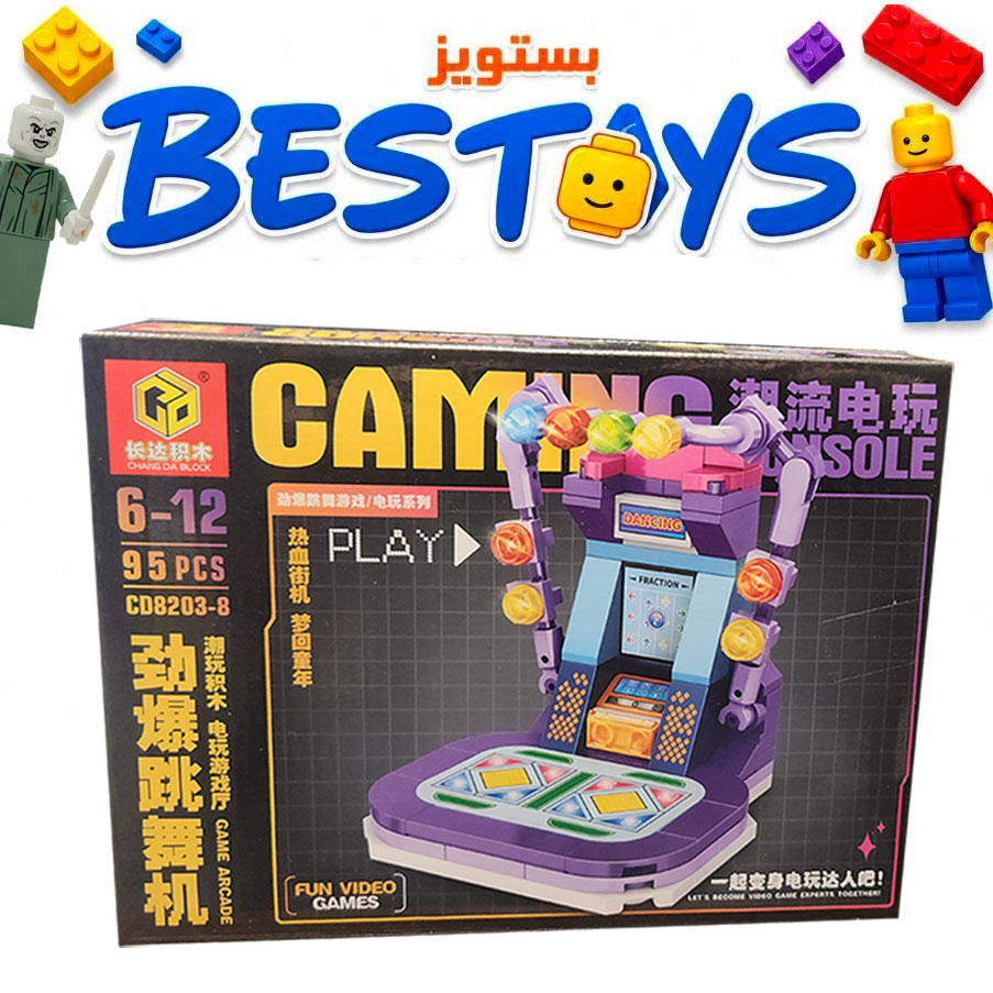 ساختنی سی دی مدل Caming کد 82038