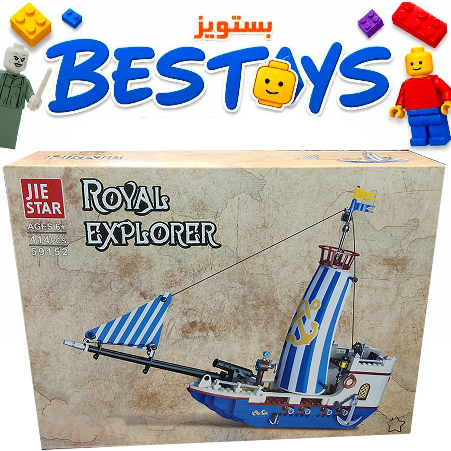 ساختنی جی استار مدل Royal Explorer کد 59152