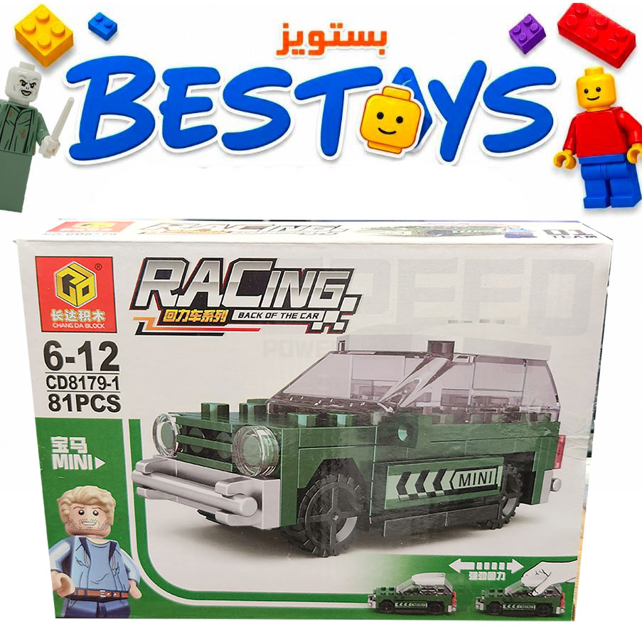 ساختنی سی دی مدل Racing کد 81791