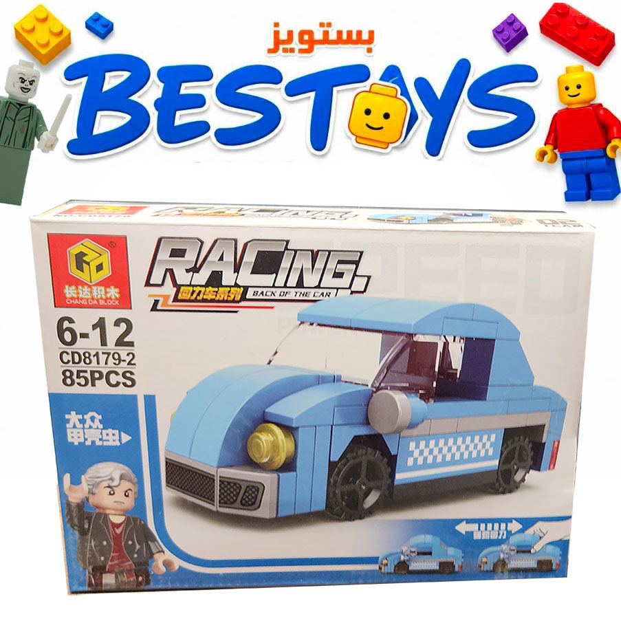 ساختنی سی دی مدل Racing کد 81792