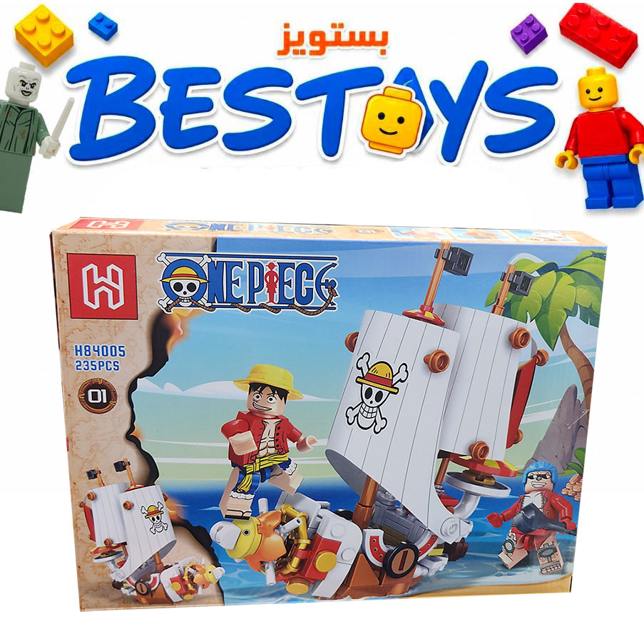 ساختنی اچ مدل One Piece کد 84005-1