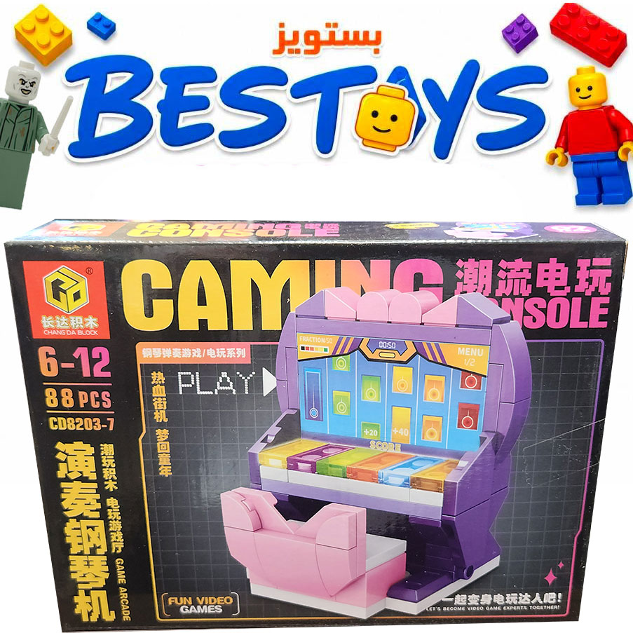 ساختنی سی دی مدل Caming کد 82037