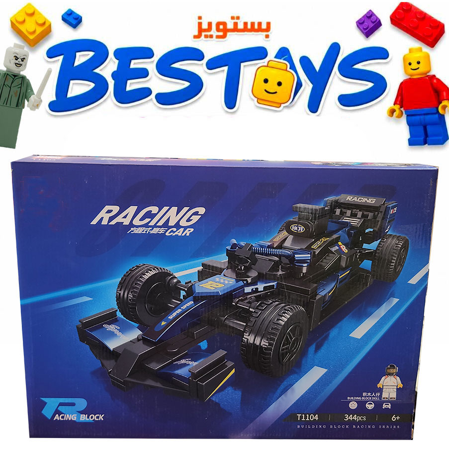 ساختنی مدل Racing کد 1104