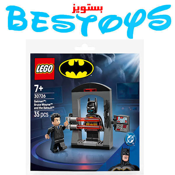 ساختنی لگو مدل Batman کد 30726