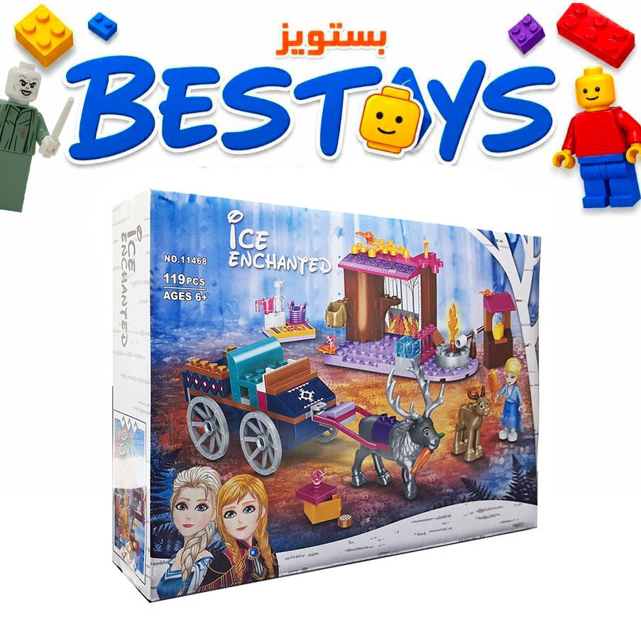 ساختنی Ice Enchanted کد 11468
