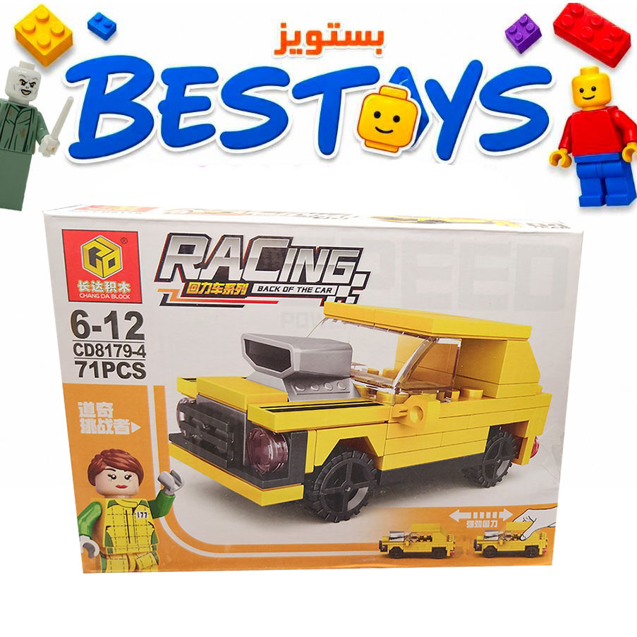 ساختنی سی دی مدل Racing کد 81794