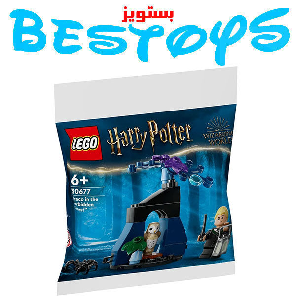 ساختنی لگو مدل Harry Potter کد 30677