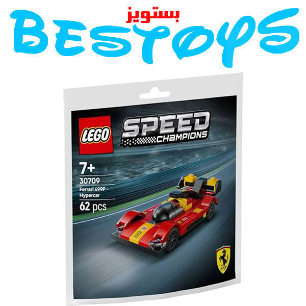 ساختنی لگو مدل Speed Champion کد 30709