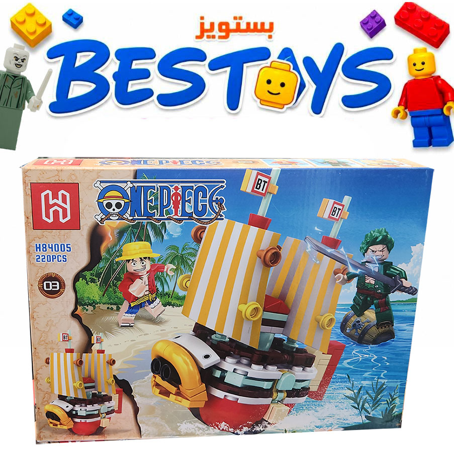 ساختنی اچ مدل One Piece کد 84005-3